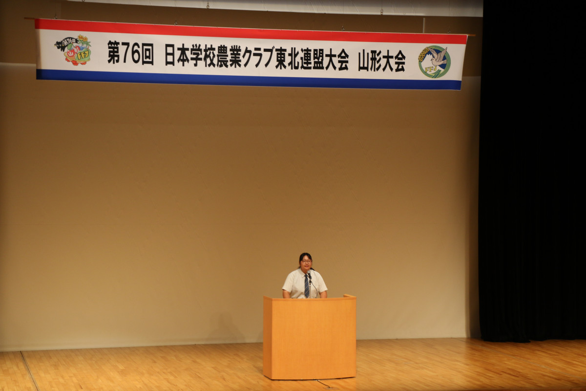 意見発表東北大会１