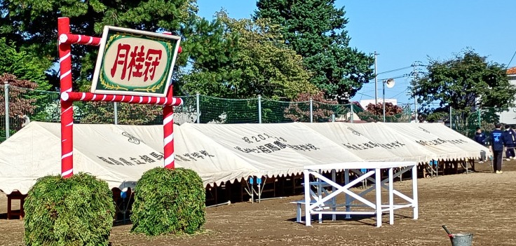 IMG_20251015_134757407_SR